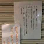 店を休んでアメリカをバイクで走りに行った店主が事故ったみたい!