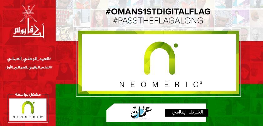LakaQaboos's tweet photo. تفخر نومرك أن تقدم لكم  أول علم رقمي في السلطنة

#PassTheFlagAlong #Oman #NationalDay #OmanNationalDay #Qaboos #LakaQaboos https://t.co/EcvunMBO01