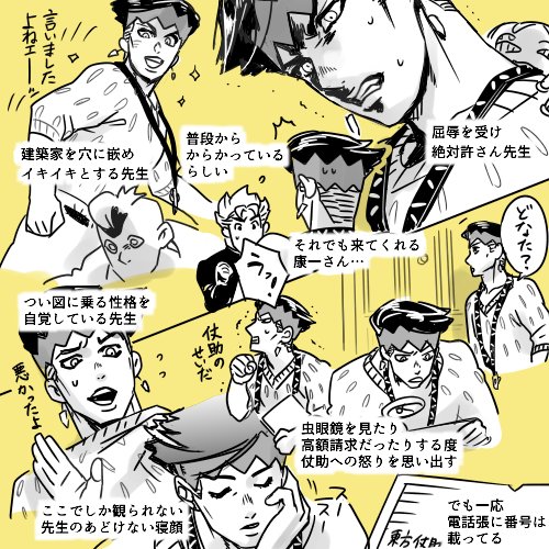 ぬるぬる 温度 チープトリック お風呂編ネタバレ 仗露要素含 アニメになっていない部分も描いてます ラスボスの優しい声の恐ろしさ ハヤトさんの台詞に鳥肌回 そして次回からまた更に怖い ぬるぬる 温度 チープトリック お風呂編ネタバレ 仗露要素含 アニメになっていない部分も描いてます ラスボスの優しい声の恐ろしさ ハヤトさんの台詞に鳥肌回 そして次回からまた更に怖い