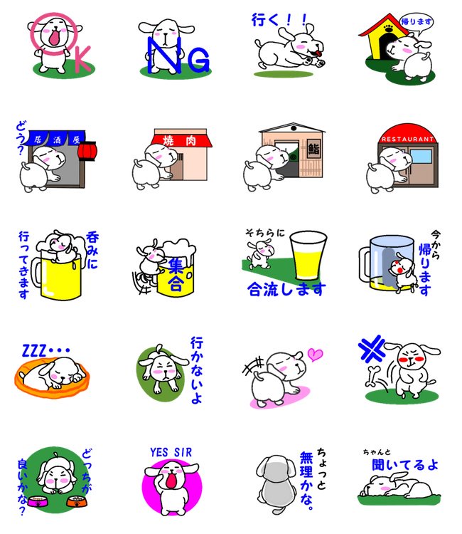 Lineスタンプ紹介 Line Stamp Pr Twitter