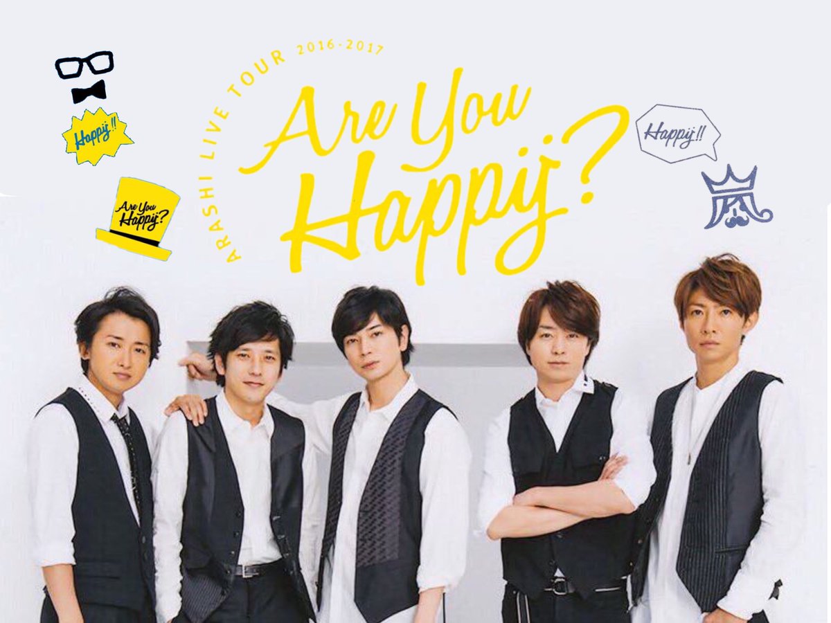 画像 レポまとめ 嵐livetour16 17 Are You Happy 東京3日目11 21 Naver まとめ