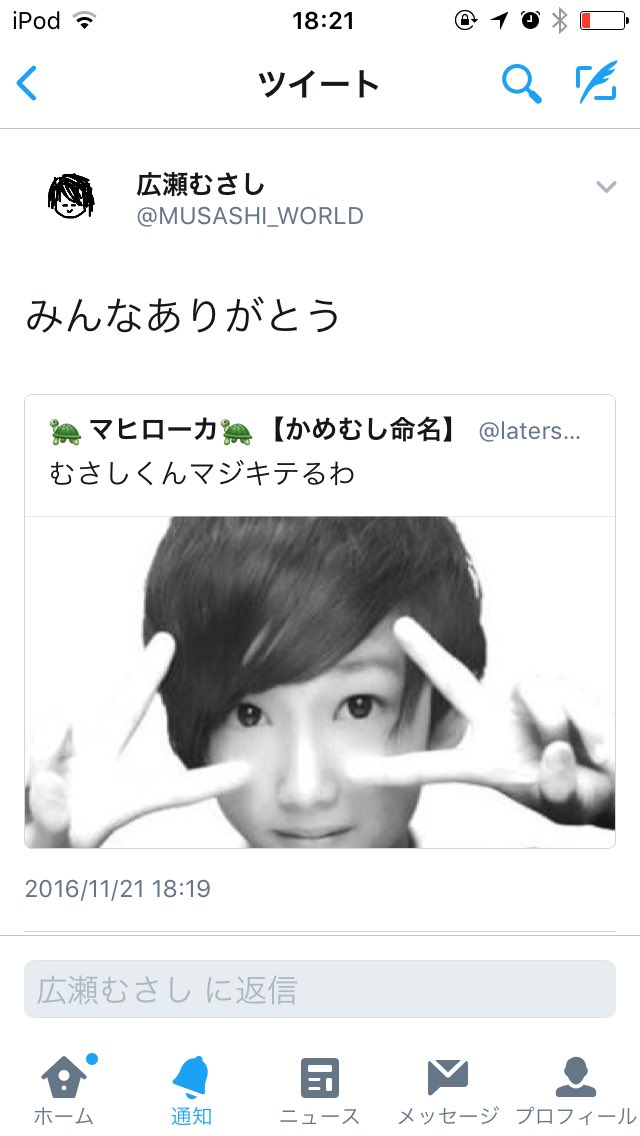 laters_1227's tweet photo. 引用嬉しい https://t.co/8jgxtXoykX