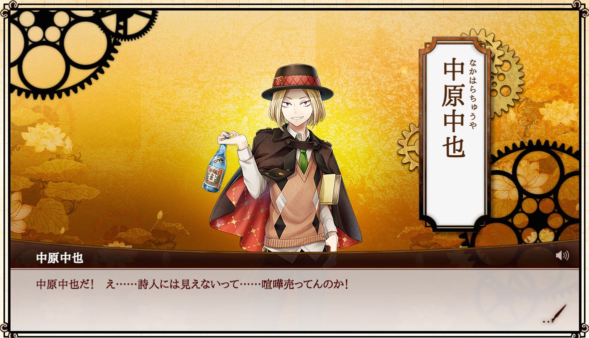 石川啄木の借金苦チャレンジ Twitter Search Twitter