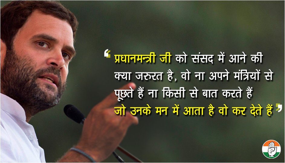 INCIndia's tweet photo. Why will the PM come to Parliament &amp; talk to the Opposition. He doesn't even listen to his Ministers https://t.co/5k9tC6jSgJ