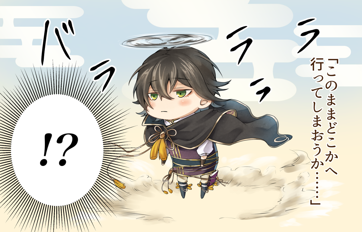 Tweet 大量注意 文アル 愛あるイラストツイートまとめ Naver まとめ