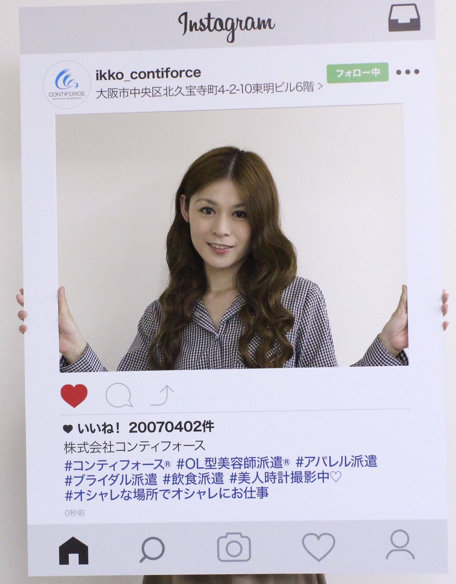 ブライダル派遣