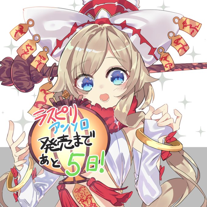 ラストピリオド公式 Last Period さんの漫画 13作目 ツイコミ 仮 ラストピリオド公式 Last Period さんの漫画 13作目 ツイコミ 仮