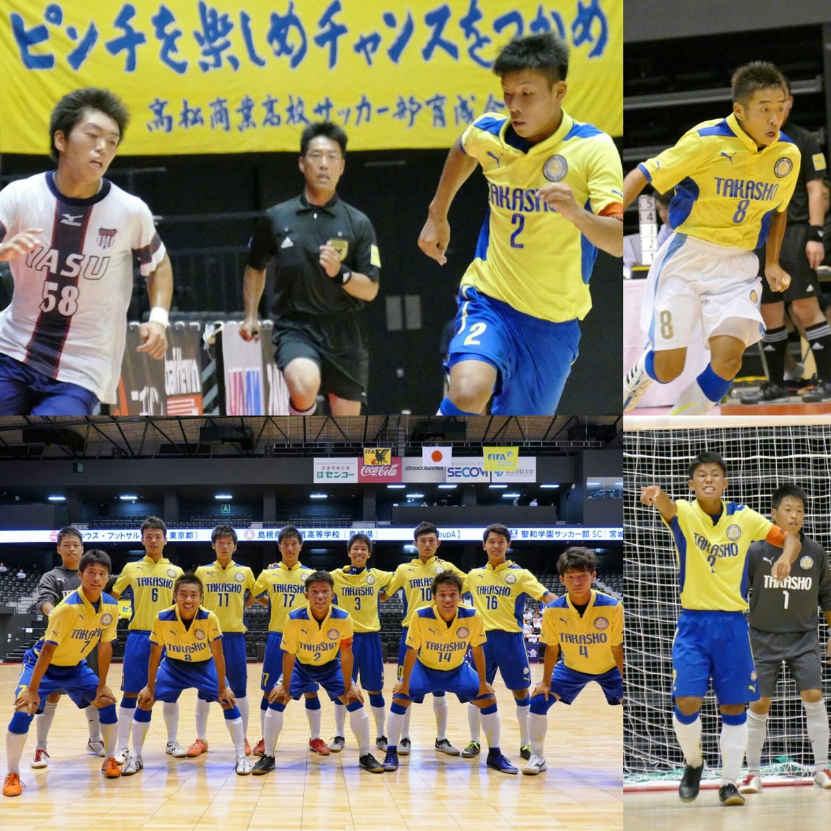 Footboze Futsal フットボウズ フットサル 第95回全国高校サッカー選手権 高松商業高校 Vs 駒澤大学 高校 1月2日 12時05分キックオフ 駒沢陸上競技場 応援の恩返しを 高校サッカー選手権 高校サッカー