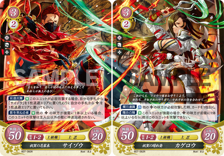 // The Lord and his retainers look soooo facking badass!!!