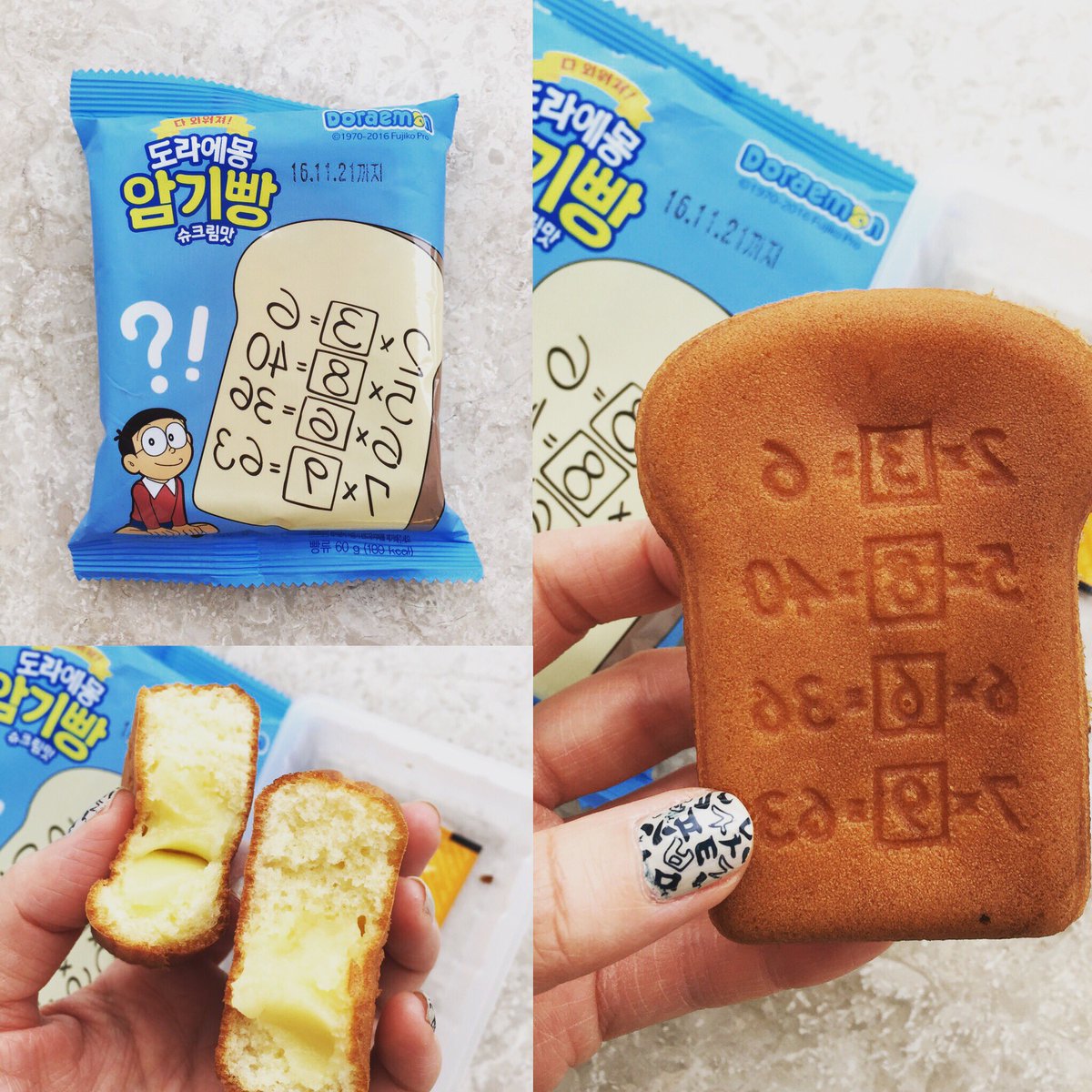 ট ইট র 累計万部突破 Hime式イラストで学ぶ韓国語本 韓国のセブンで見つけた ドラえもんの暗記パン 気になって買って見ました 開けたらビックリ パンと言うか 人形焼的なものでしたよ ま 見た目はかわいいんですが ちょっと