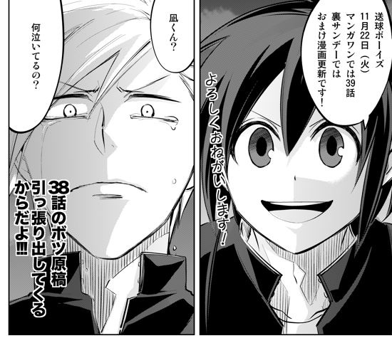 送球ボーイズ広報部 今週も送球ボーイズよろしくお願いします T Co X5dbvsq17e T Co Oddyqqd62d 送球ボーイズ広報部 今週も送球ボーイズよろしくお願いします T Co X5dbvsq17e T Co Oddyqqd62d