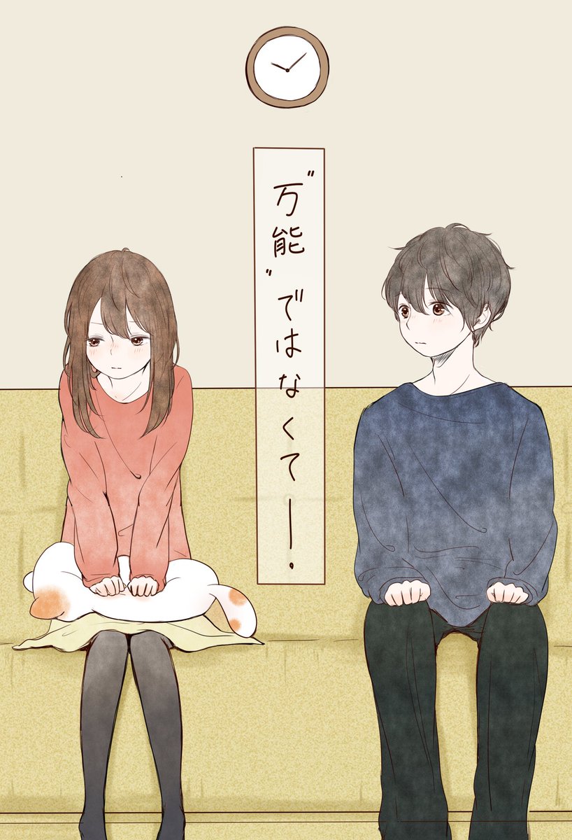 ゜・*:.。.*.:*・゜.:*・゜*

  『   言葉よりも、大事なこと。』

                  ゜・*:.。.*.:*・゜.:*・゜* 