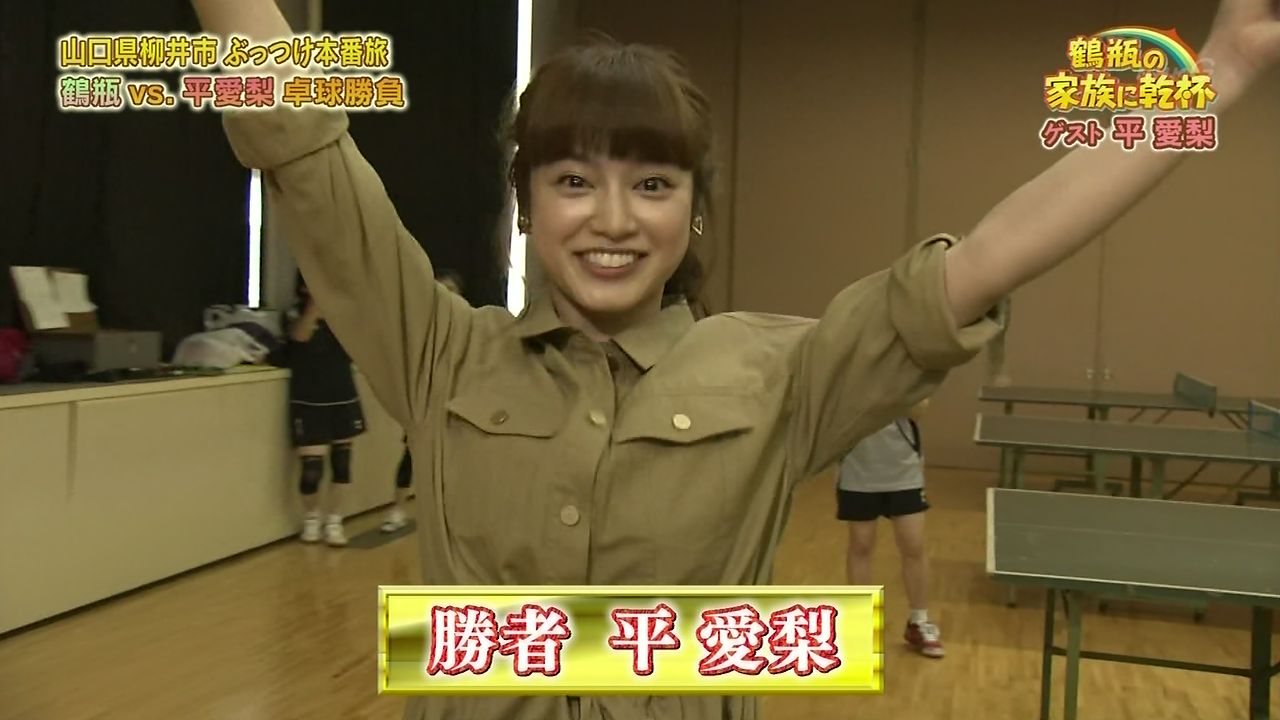 ট ইট র 城丸香織 Nhk 鶴瓶の家族に乾杯 平愛梨 T Co Mwj8pcauzn ট ইট র