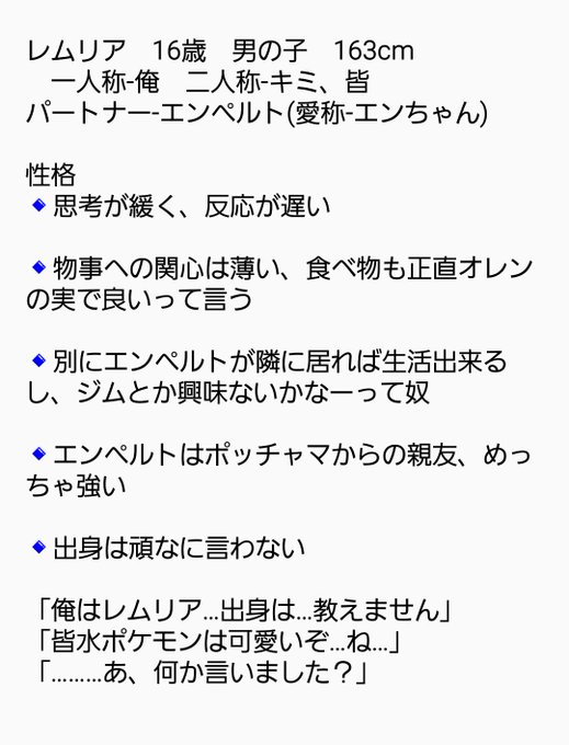 最も好ましい ポケモン エンペルト 性格 ポケモンの壁紙