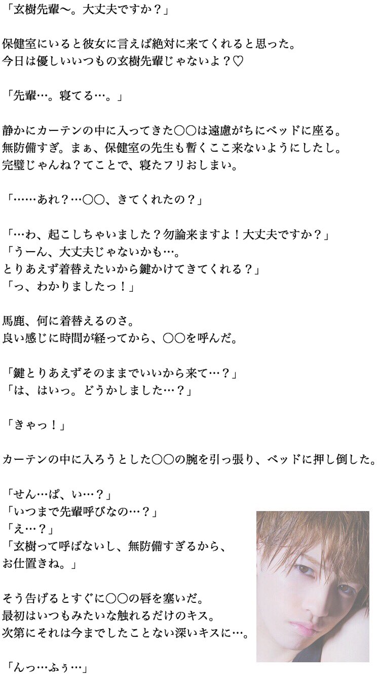 ゆい Mi66 Ut Twitter