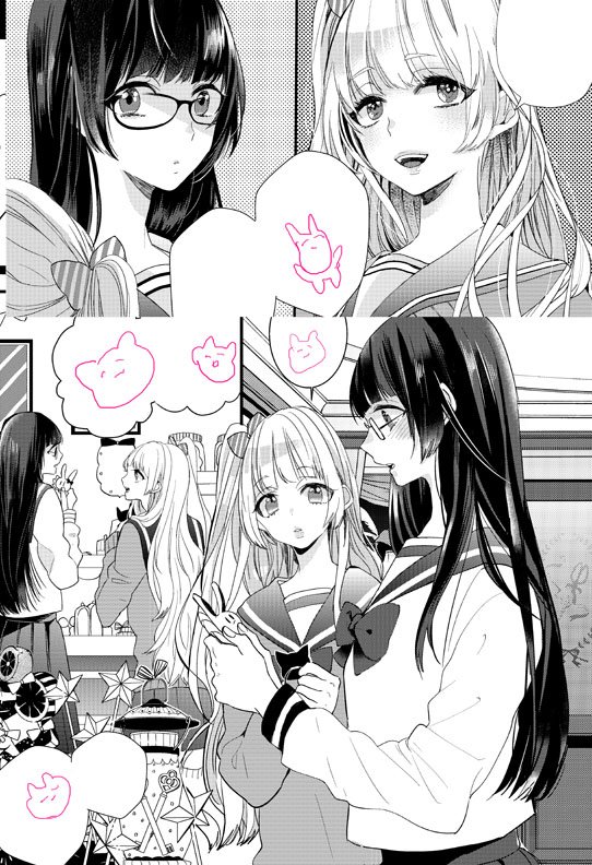 【告知】明日発売のKADOKAWAシルフコミックス「屑～Female～」にゲスい女の子の漫画を描かせていただきましたどうぞ宜しくお願いします～！ 