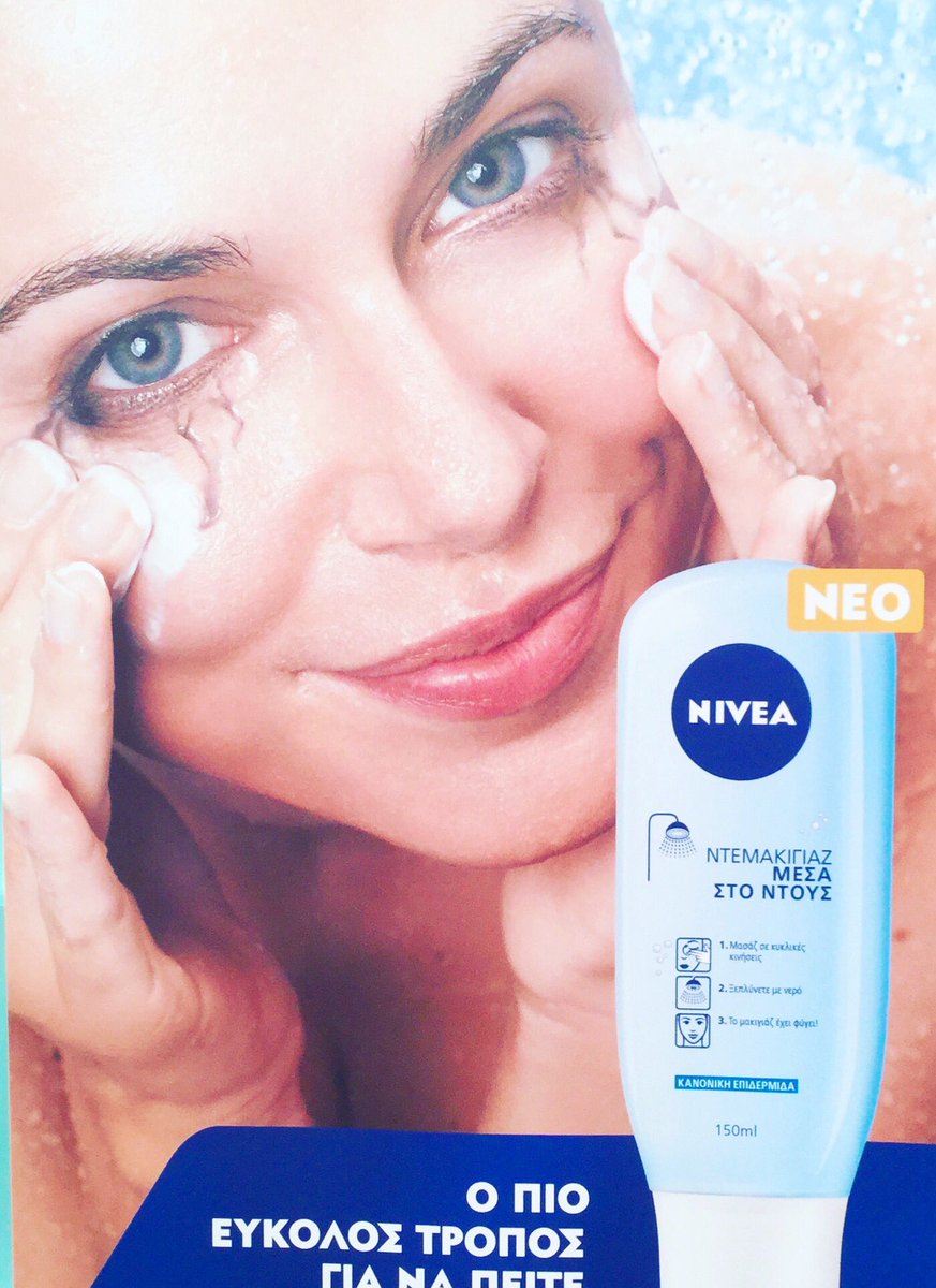 Καντε retweet κ 4 απο εσας κερδιζετε τα προιοντα !!!