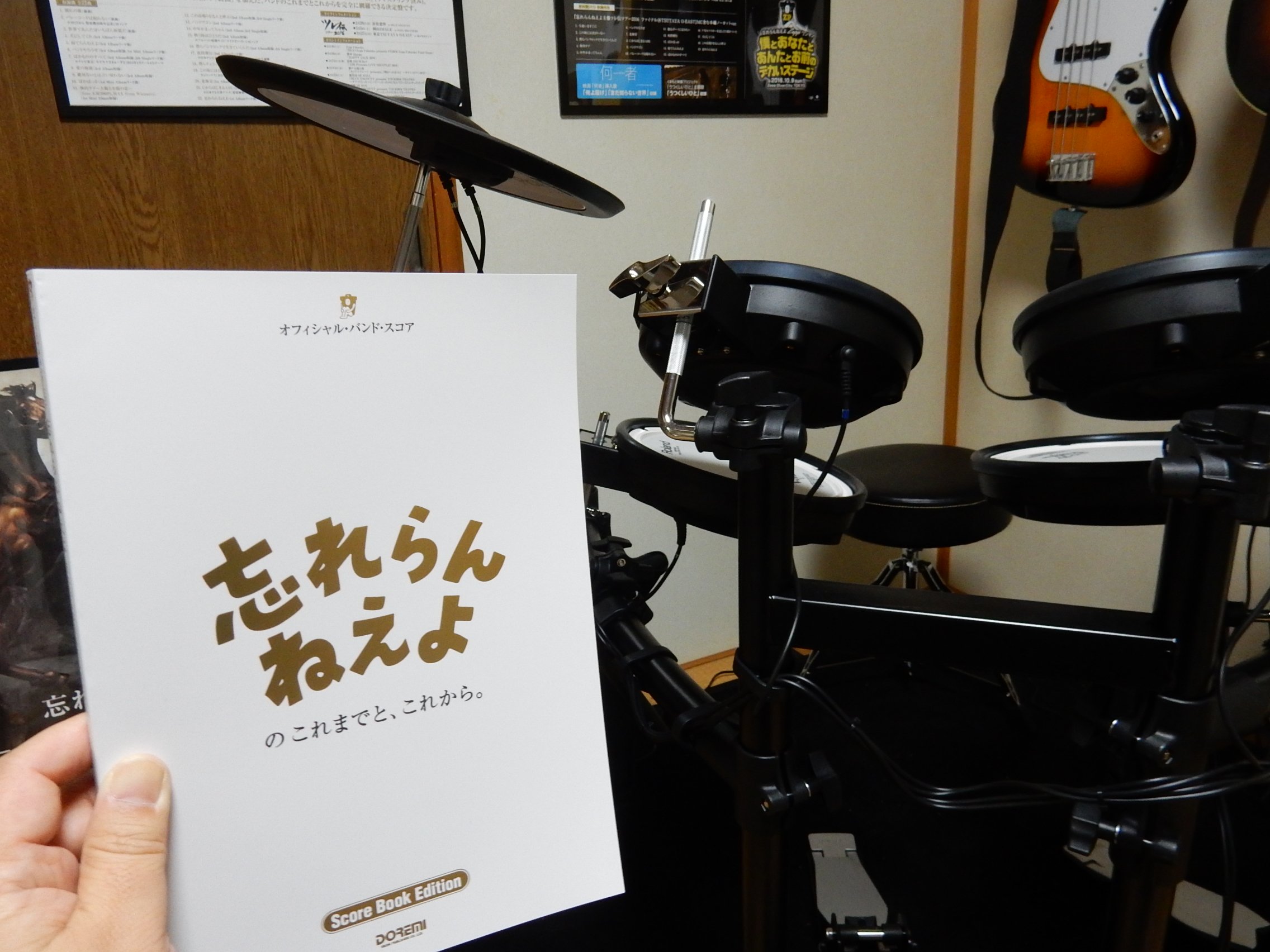 忘れらんねえよ柴田と公式 そして バンドスコアができた 最初の 機材紹介ページが死ぬほどおもろいということだけは言っておきたい 全ギター Amp ベース Amp アンプ Amp エフェクター Dj柴田の機材と言う名の小道具 ぜんぶに解説つけてる