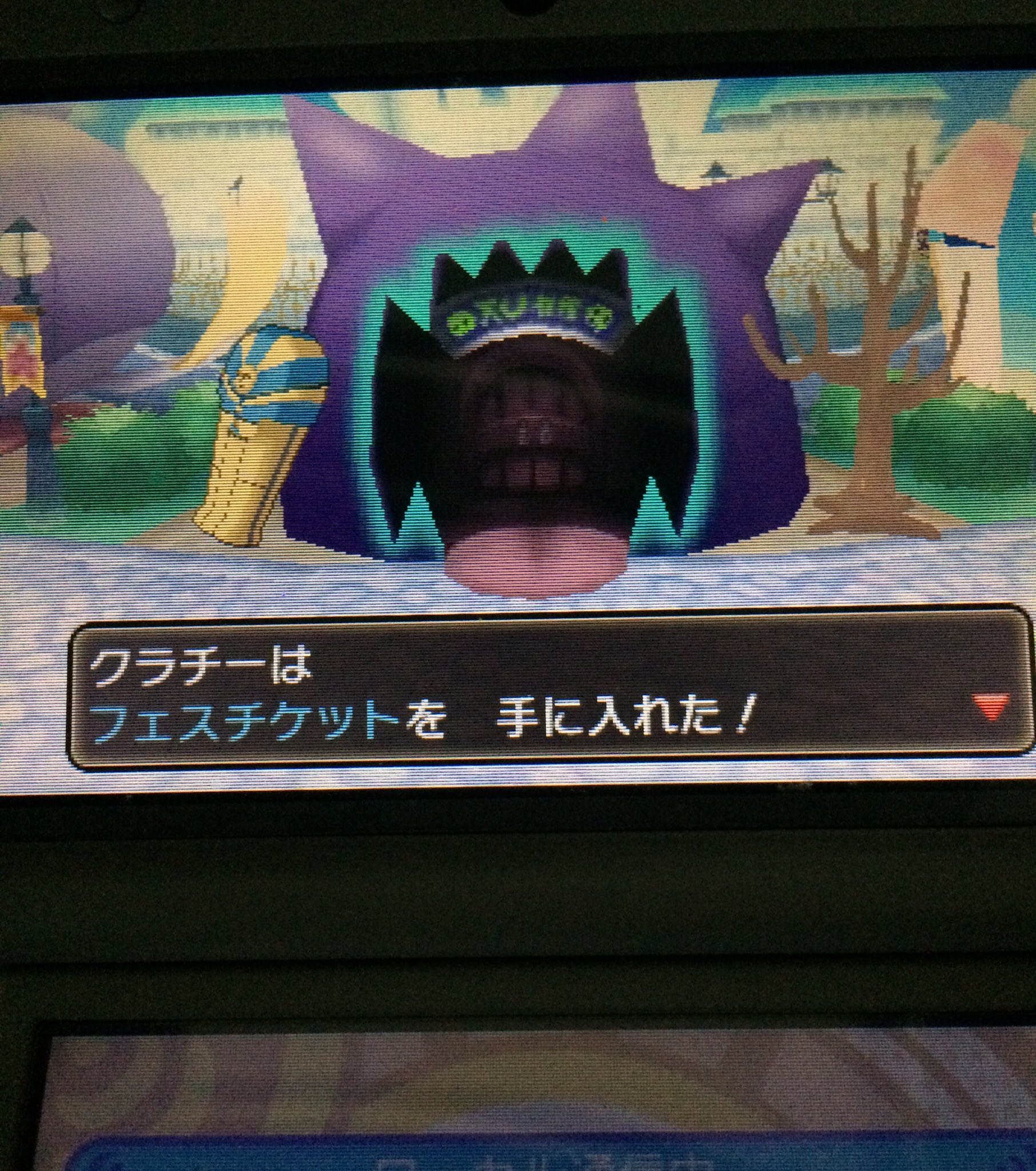 海月ちい クラチー フェスサークルのフェスチケットって お化け屋敷みたいなヤツでも手に入るんですね しかし フェスのゲームって一回やってみたいとルールがわからないの多いですね 変装と仮装とか 英語と異文化とか 似たような名称のヤツが多い 海月ちい クラチー フェスサークルのフェスチケットって お化け屋敷みたいなヤツでも手に入るんですね しかし フェスのゲームって一回やってみたいとルールがわからないの多いですね 変装と仮装とか 英語と異文化とか 似たような名称のヤツが多い