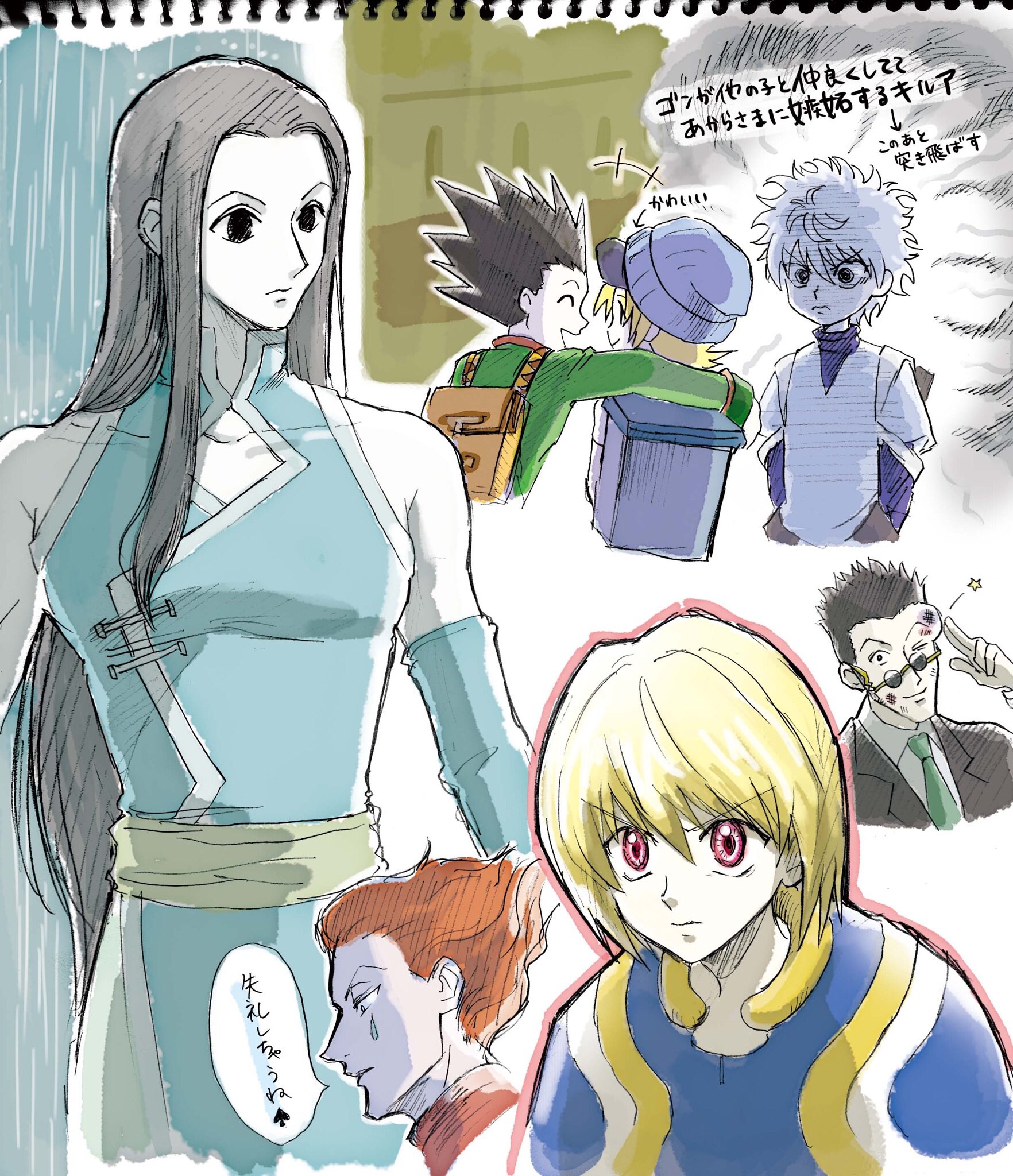 まりも 緋色の幻影 ファントムルージュ の話 イルミのチャイナ服が良かった 一人称が 俺 のショタピカが良かった 余裕なさすぎるキルアちゃんが良かった ヒソカの見せ場がちゃんとあって良かった まだ念能力を修得してないレオリオが弱