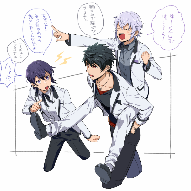 黒石さんと沢村ツインズ 