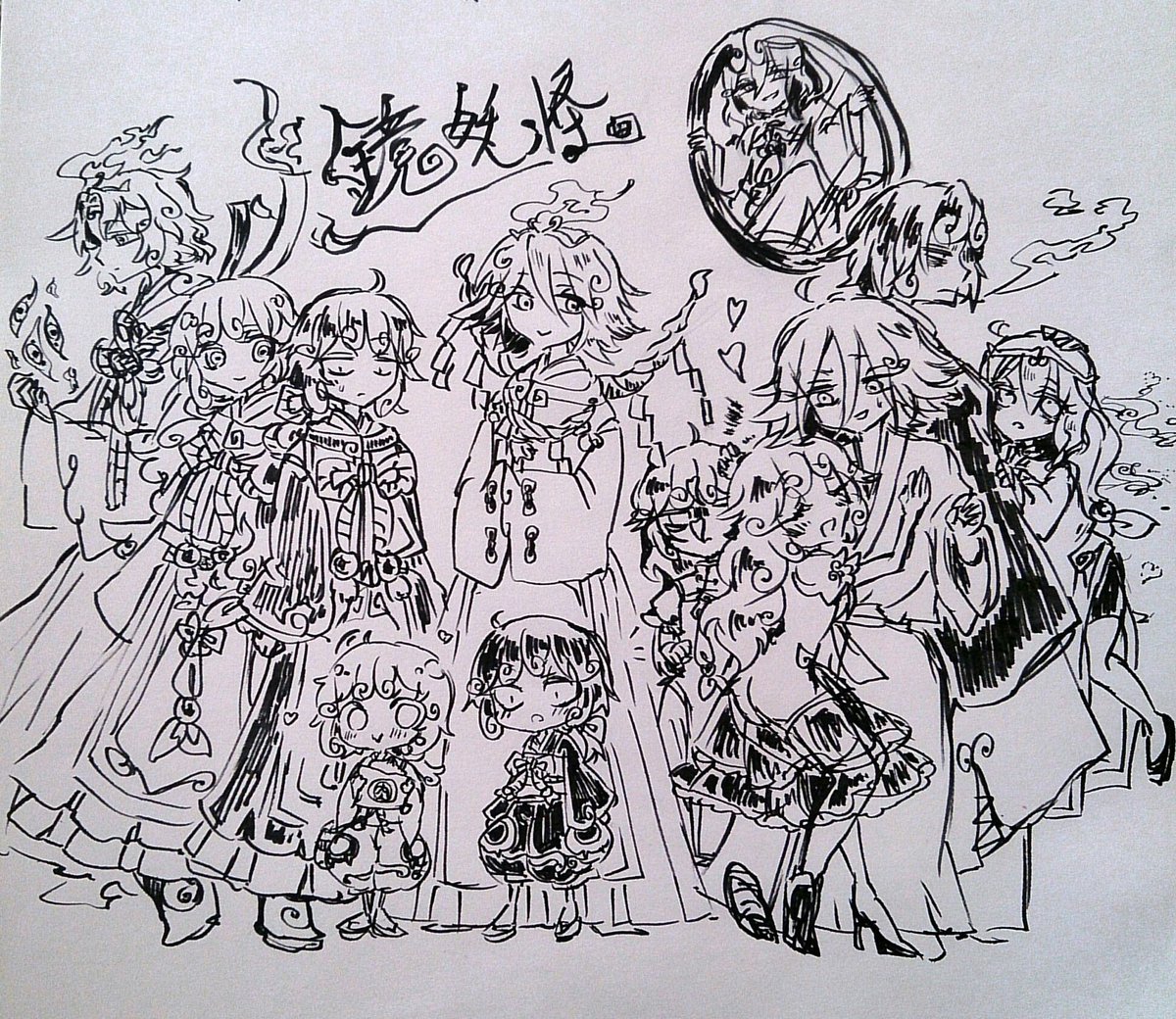 鏡妖怪中心 擬人化 まとめ 鏡妖怪中心 擬人化 まとめ