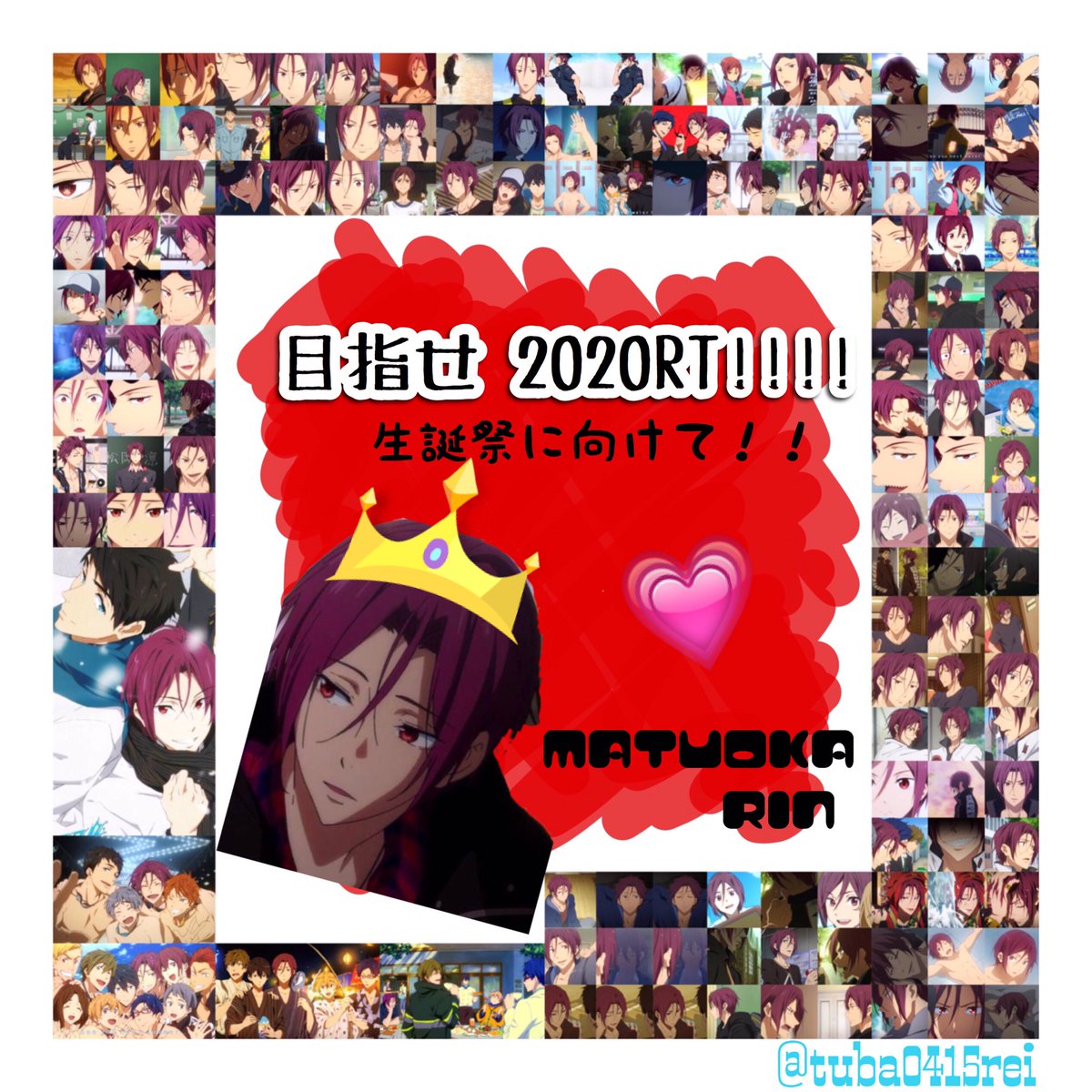 tuba0415rei's tweet photo. #松岡凛の誕生日までに2020RT目指す
無理だろうけどww

私の大好きな大好きな大好きな凛ちゃん！！！！！二言目だけ！！！！
                       
               愛してる💕💕
                     ありがとう😭😭 https://t.co/cOmeEzpevg