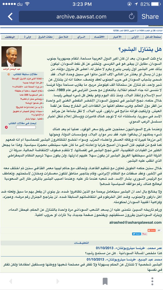 ياخ قد ياخ #اعيدوا_الدعم_للادويه