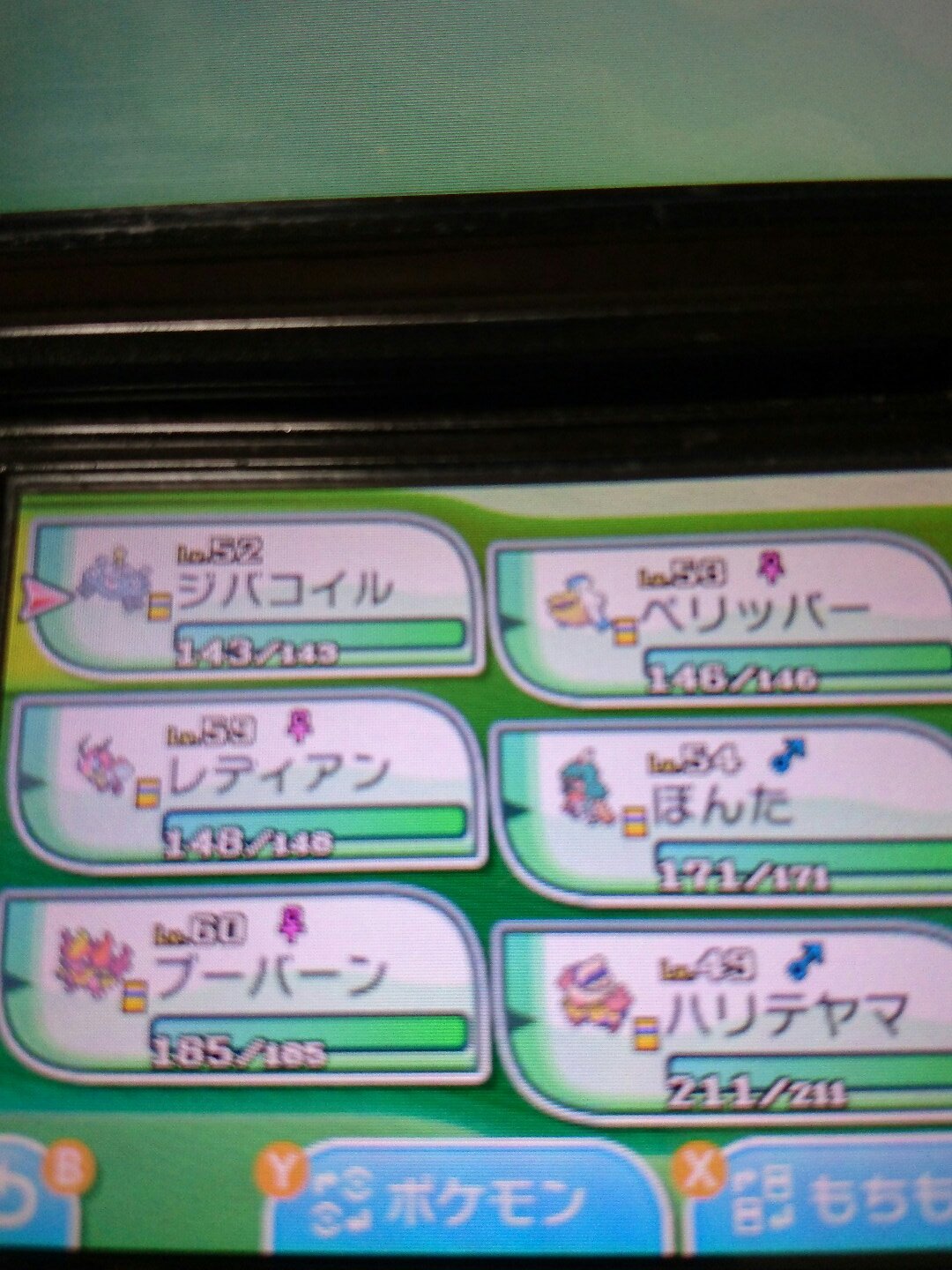 海 坊主 アニメ ゲーム好き ポケモンサンムーン ネタバレ注意 サンムーン いいお話だった ๑o リリーエがカントーへ旅だったしポケモンのアニメの最終話みたいで寂しいどん ノd 殿堂入り後のイベントでボコられたけん 育成とジャッジさんと