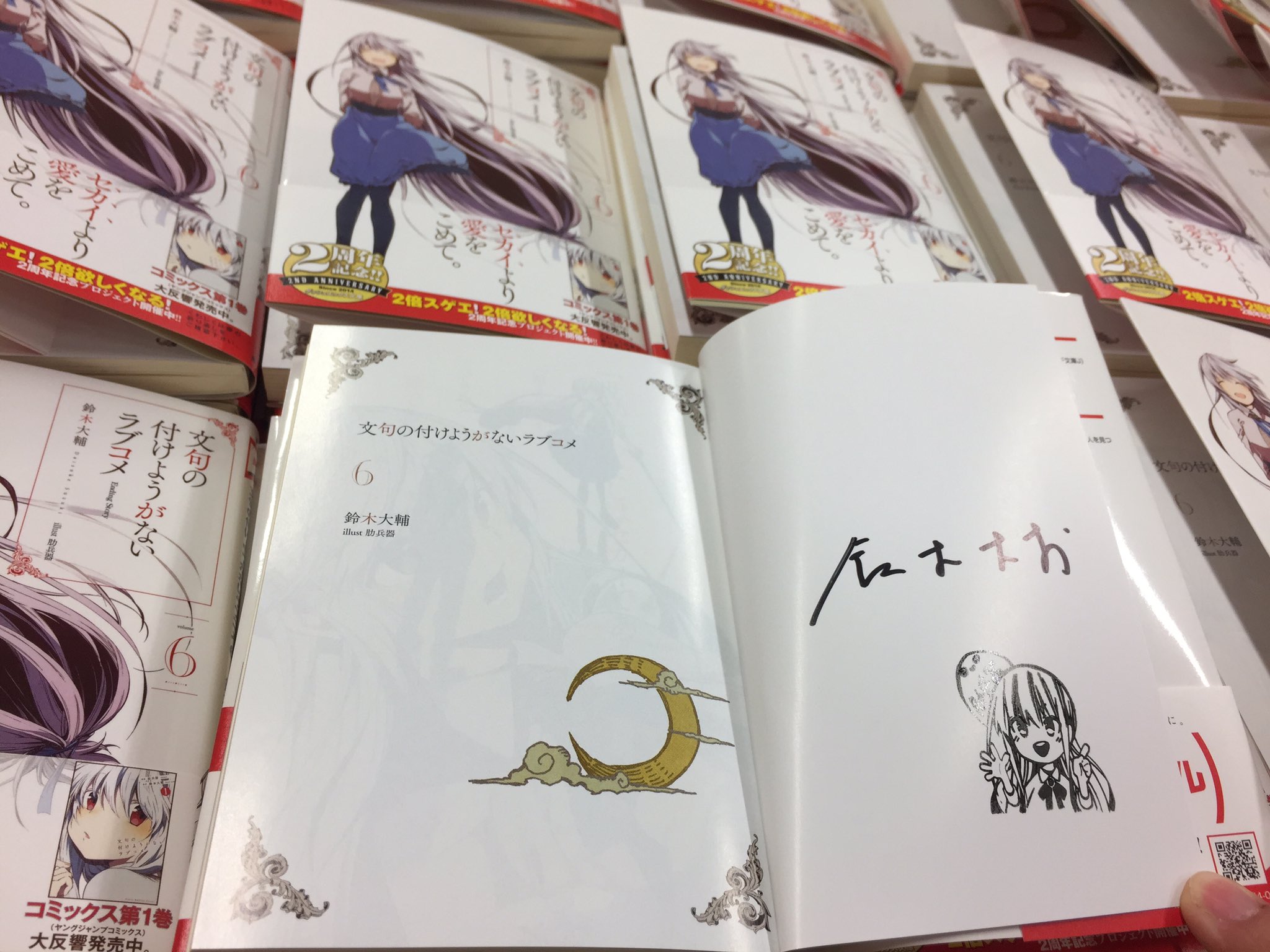 超特価通販サイト 文句の付けようがないラブコメ 1 6巻セット 鈴木大輔 1d2636a0 新ポケモン Www Cfscr Com