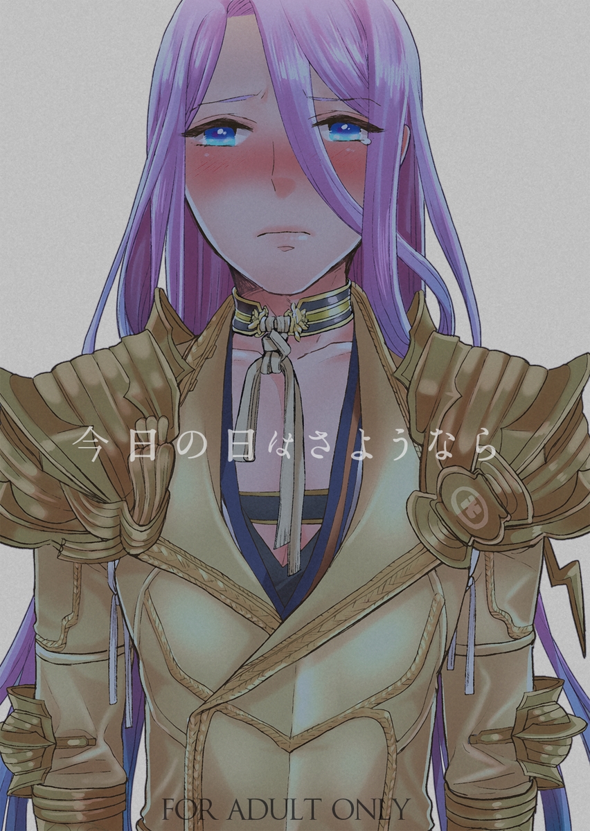 R-18]【12/4閃華9】長蜂新刊サンプル | みそ ちょっと早.. | みそ さん