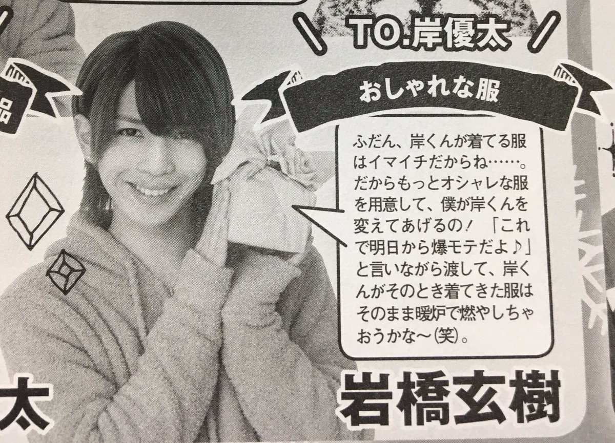 にゃんぴー Twitterissa 個人的に好きな回答を載せときまーす 笑 ジェシーto松村北斗 友だち 岩橋玄樹to岸優太 おしゃれな服 有岡大貴to永瀬廉 パンツ 佐藤勝利to松島聡 一軒家 にゃんぴー Twitterissa 個人的に好きな回答を載せときまーす 笑 ジェシーto松村北斗 友だち 岩橋玄樹to岸優太 おしゃれな服 有岡大貴to永瀬廉 パンツ 佐藤勝利to松島聡 一軒家