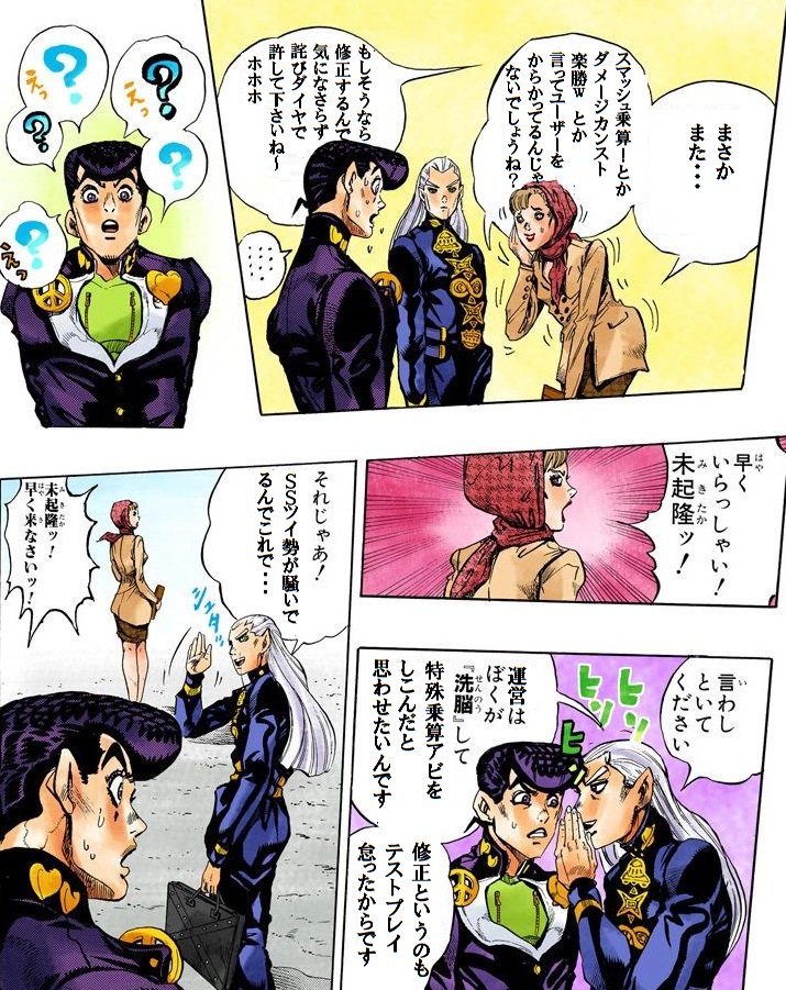 ミキタカって本当に宇宙人