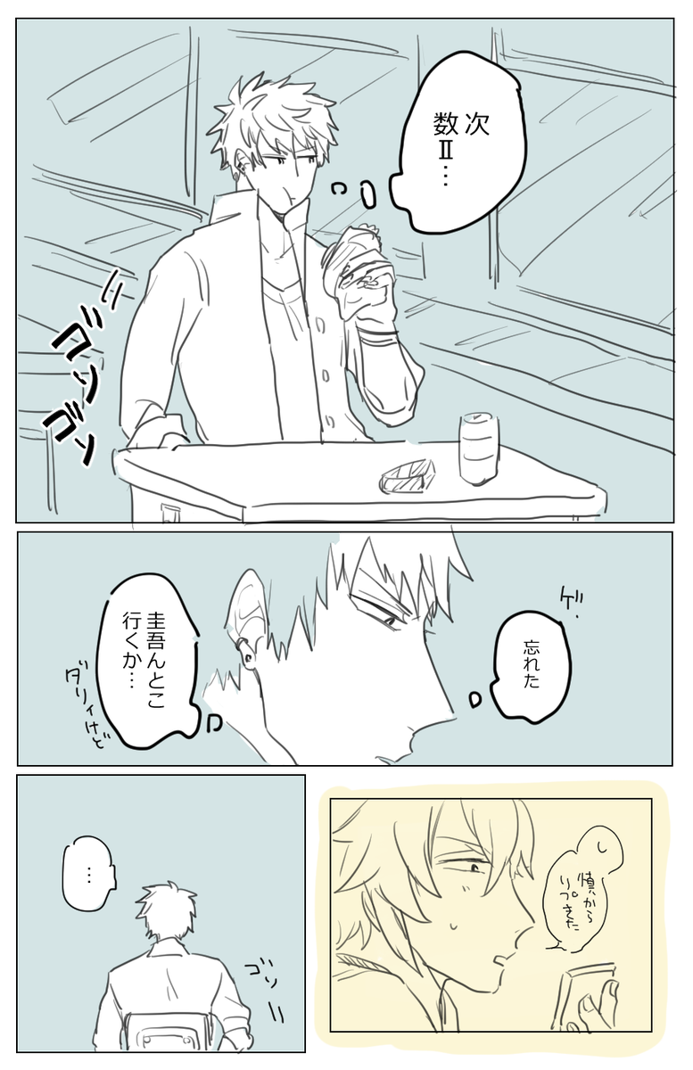 はつりぷ記念日おめでとう!ねつ造 