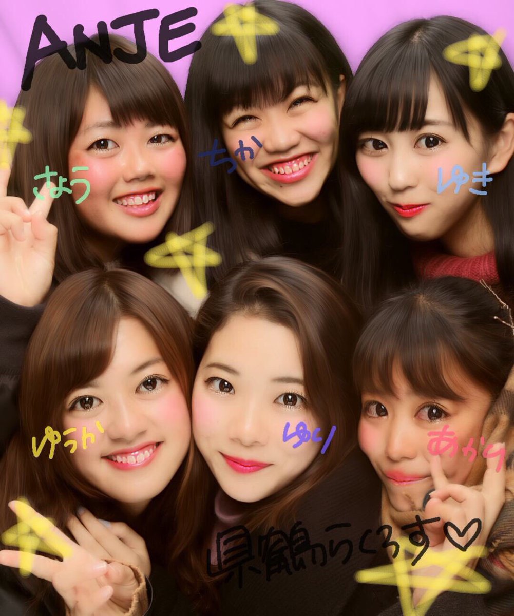 shoostabot's tweet photo. 今日も元気に暴れてきました❤️
寂しい季節はあんじぇでいましょう🎄🎅（笑） https://t.co/oLv9sXNwUz