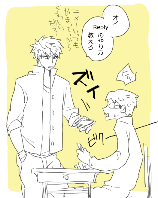 はつりぷ記念日おめでとう!ねつ造 