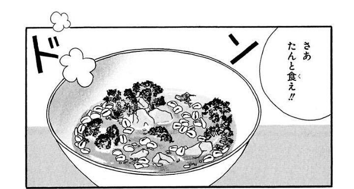 再現料理 にがくてあまい Twitter