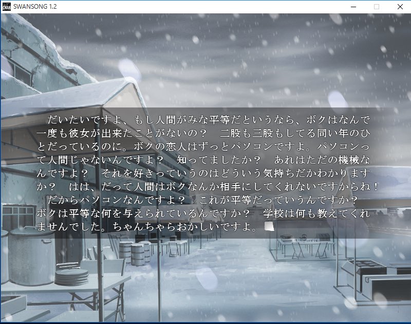 みかみ on X: "ちょっと読んでみたけどまんま『電気サーカス』だ。昔の