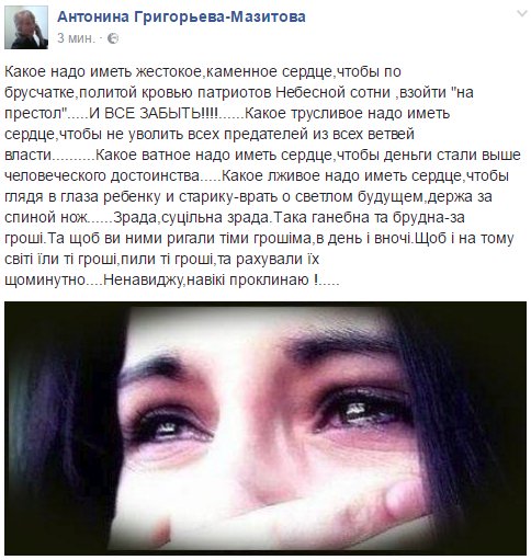 Протестующие на Майдане озвучили свои требования и завершили митинг - Цензор.НЕТ 6333