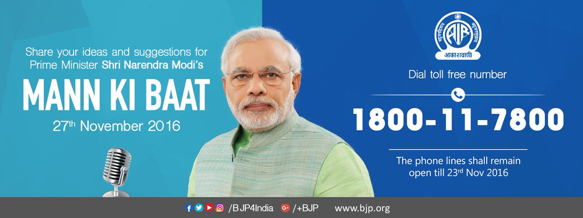 Dial 1800117800 to share your ideas and suggestions for PM <a href="/narendramodi/">Narendra Modi</a>'s #MannKiBaat on 27 November 2016 mygov.in/group-issue/in…