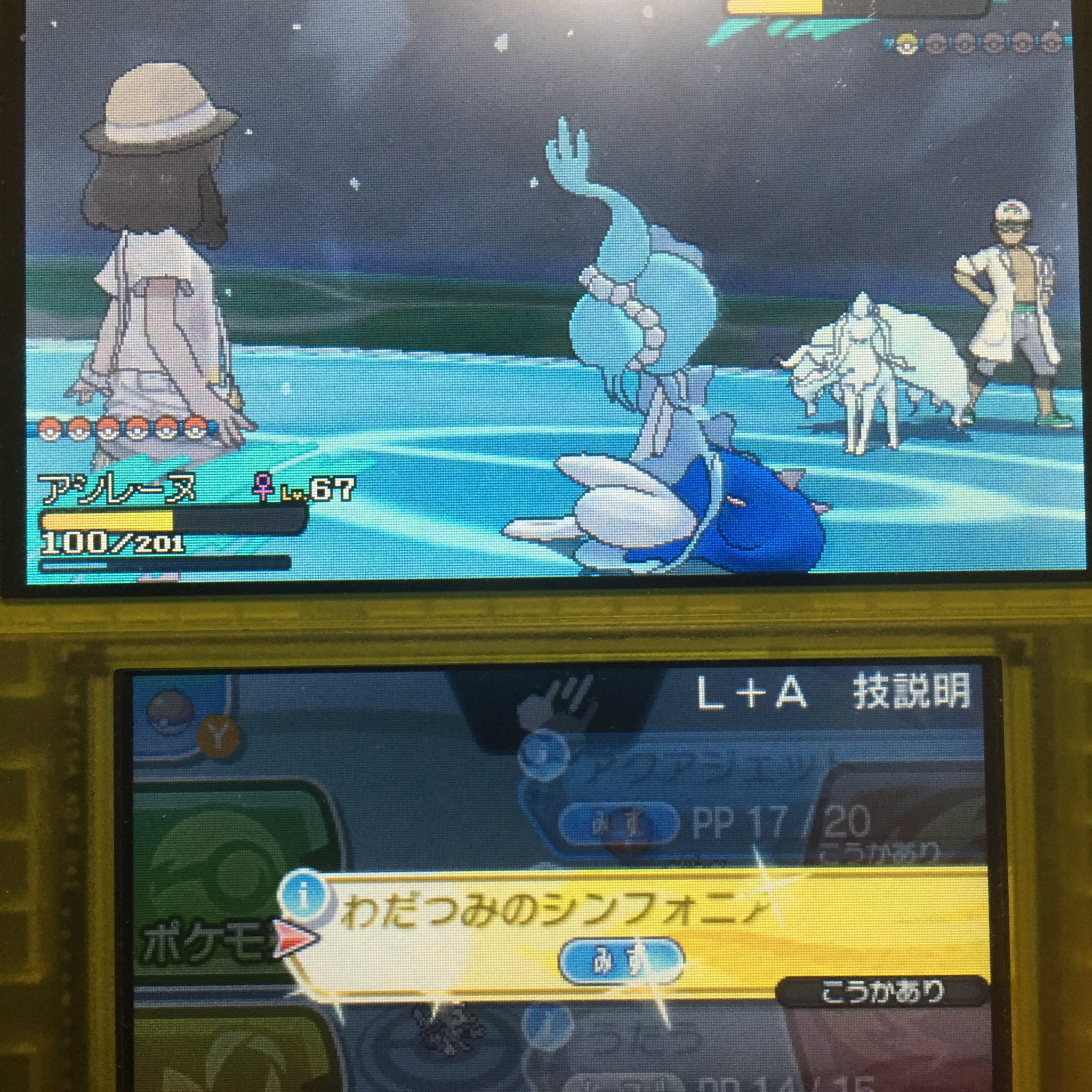 K ポケモン ライダー 2月は戦隊 ポケモン図鑑完成計画 チャンピオンになり エンディング 殿堂入りパーティーは アシレーヌ ライチュウa ガラガラa アマージョ キュウコンa ソルガレオ ポケモン ポケモンサンムーン ポケモンsm