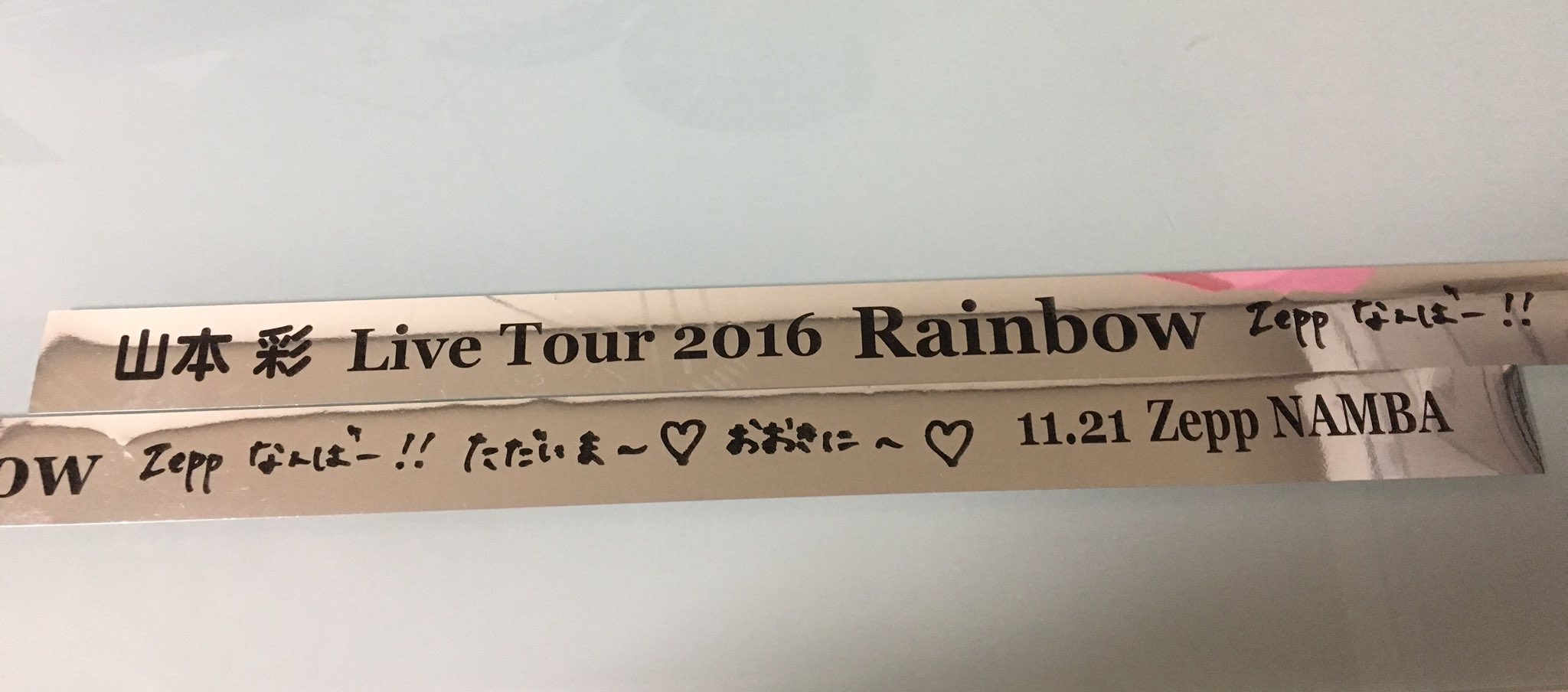 山本彩LIVETOUR2016Rainbow - البحث / X