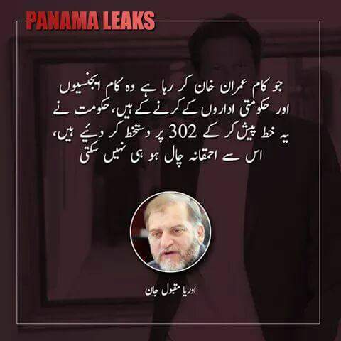 SaRdAr ReHaN 🇵🇰 tweet media