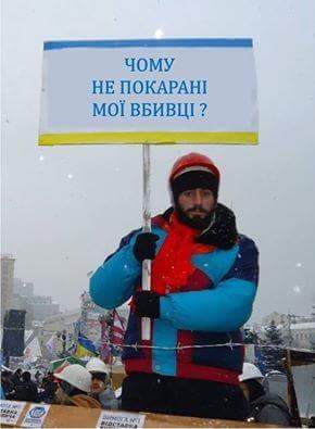 Митинг на Майдане Независимости в Киеве - Цензор.НЕТ 1516