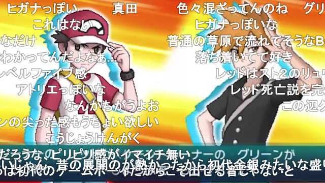 ミルガイ 在 Twitter 上 戦闘 レッド グリーン ポケモンサンムーン T Co Tc9b7c85z3 Sm ニコニコ動画 T Co Ntzsqlraam Twitter