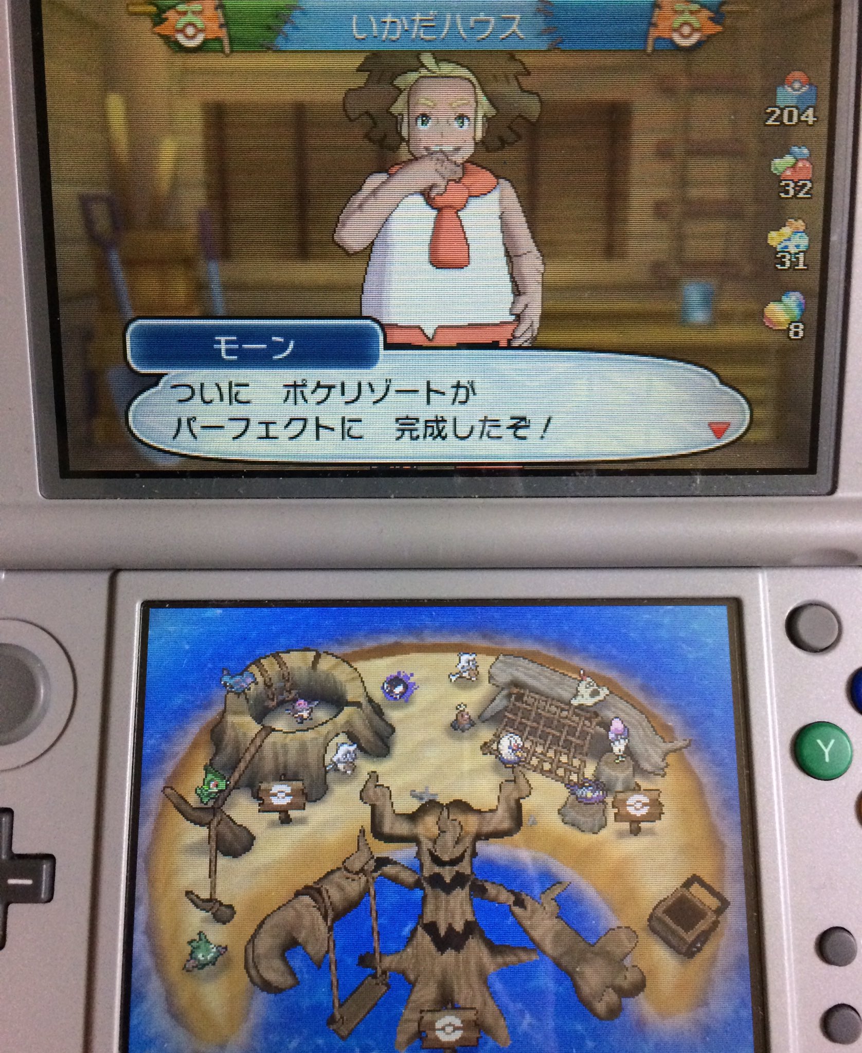 海月ちい クラチー Pe Twitter Ub捕まえたい シンクロ ケーシィが足りない Gtsやミラクル交換で来たポケモンで新たなネタパーティ作りたい 卵用メタモンが足りない 赤い糸のために ものひろい手持ちに入れよう ボールすら拾わない どうすりゃいいん