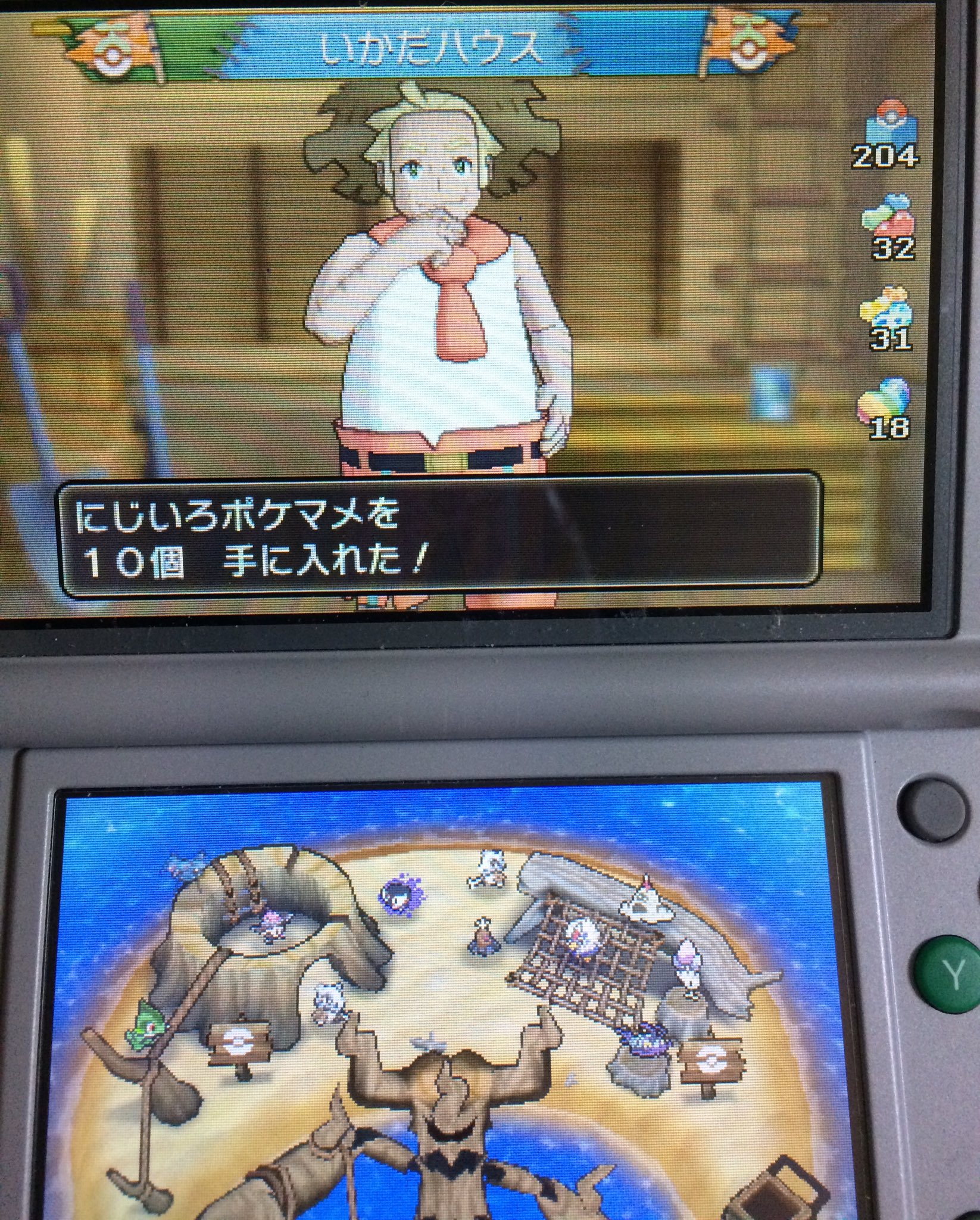 海月ちい クラチー Pe Twitter Ub捕まえたい シンクロ ケーシィが足りない Gtsやミラクル交換で来たポケモンで新たなネタパーティ作りたい 卵用メタモンが足りない 赤い糸のために ものひろい手持ちに入れよう ボールすら拾わない どうすりゃいいん