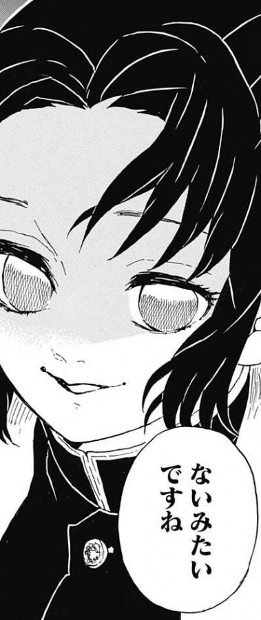 しのぶさんふつくしい
#鬼滅の刃 