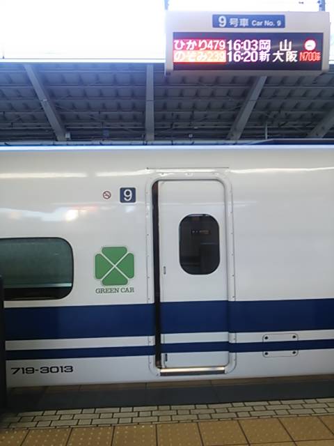 kodama682a's tweet photo. 東京駅到着後
こだま654号は馴染み深い折り返し479号!
清掃の方々のスピードがすごかったです!
お疲れ様ですm(__)m
そして700系マーク❗
#654A 折り返し#479A #700系B13編成
名古屋発の#656A #700系C53編成
#470A #700系C47編成 https://t.co/vq2eWKStTJ