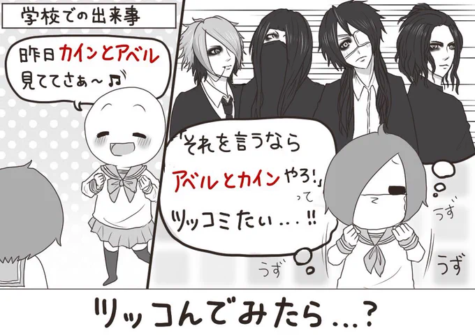 妹がバンギャです☆981 